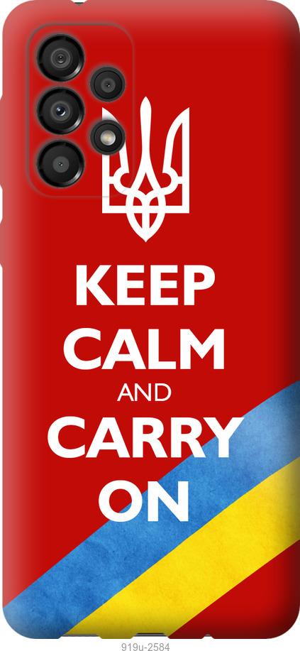 

Чехол на Samsung Galaxy A33 5G A336B Евромайдан 3