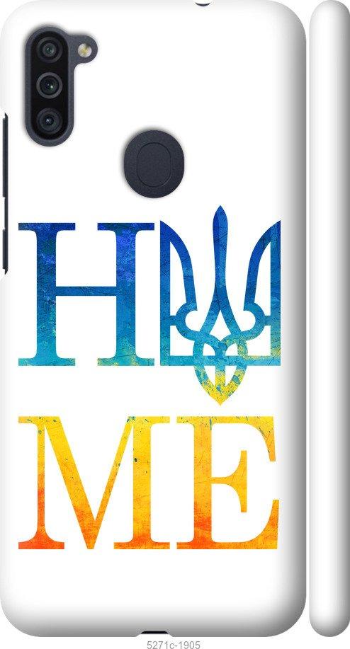 

Чехол на Samsung Galaxy M11 M115F Home