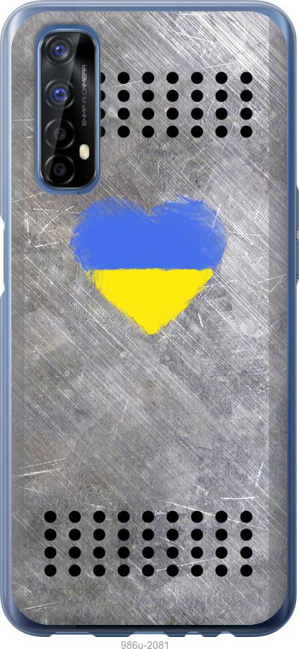 

Чохол на Realme 7 Щит 2