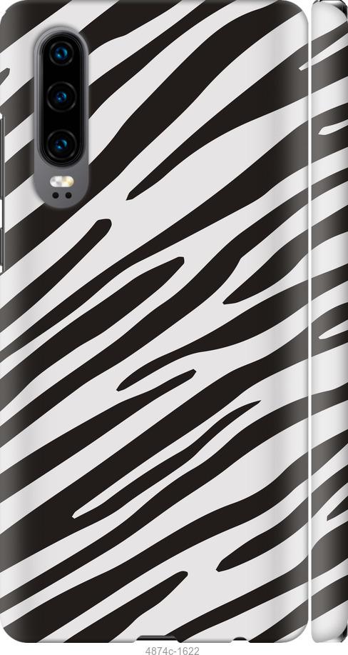 

Чехол на Huawei P30 Классическая зебра