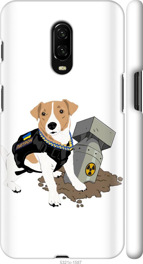 

Чехол на OnePlus 6T Патрон v2
