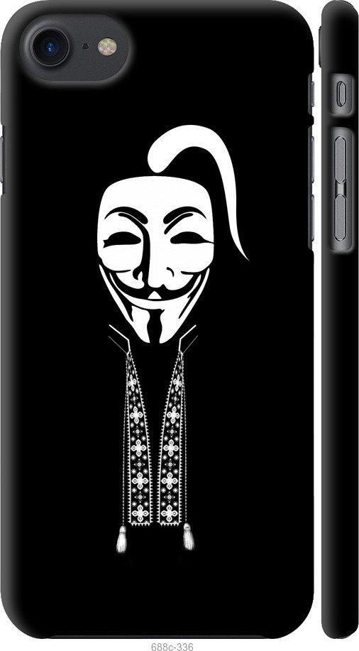 

Чохол на iPhone SE 2020 Anonimus. Козак