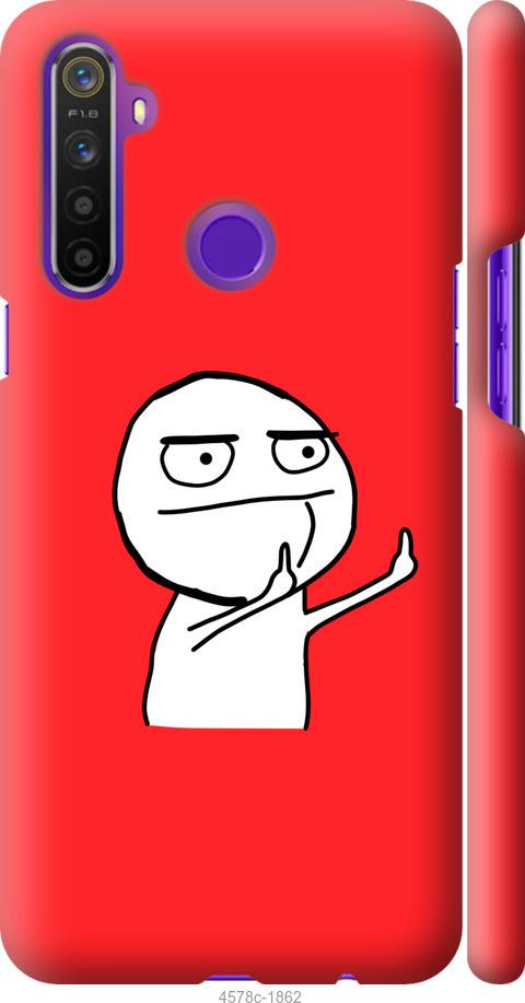 

Чехол на Realme 6i Мем