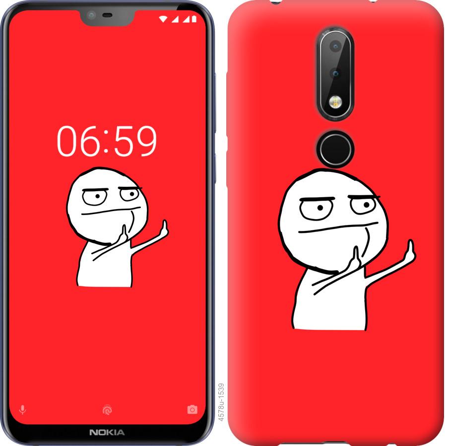 

Чехол на Nokia 6.1 Plus Мем