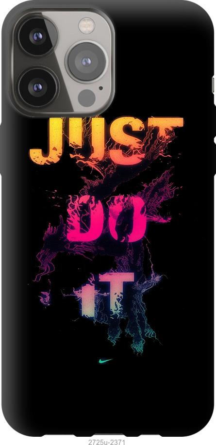 Чехол на iPhone 13 Pro Max Just Do It