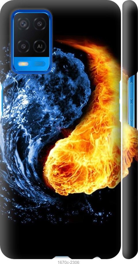 

Чехол на Oppo A54 Инь-Янь