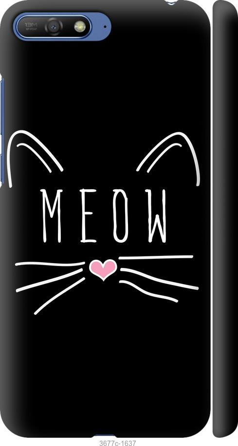 

Чехол на Huawei Y6 2018 Kitty