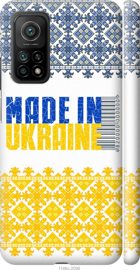 

Чехол на Xiaomi Mi 10T Made in Ukraine