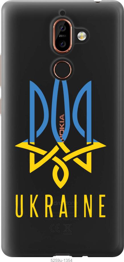 

Чехол на Nokia 7 Plus Герб v2