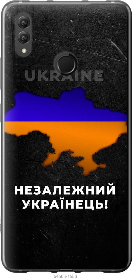 

Чехол на Huawei Honor Note 10 Незалежний українець