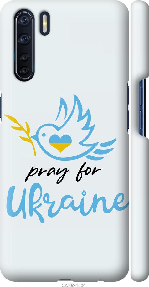 

Чохол на Oppo A91 Украина v2