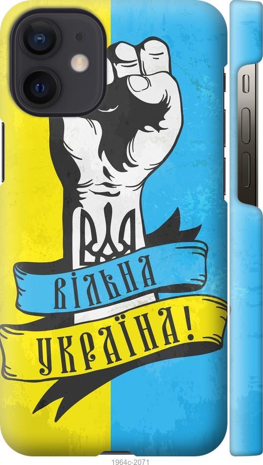 

Чехол на iPhone 12 Mini Вільна Україна