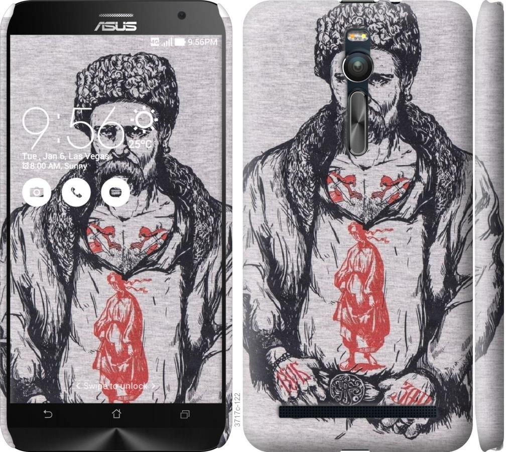 Чохол на Asus Zenfone 2 ZE551ML Кобзар