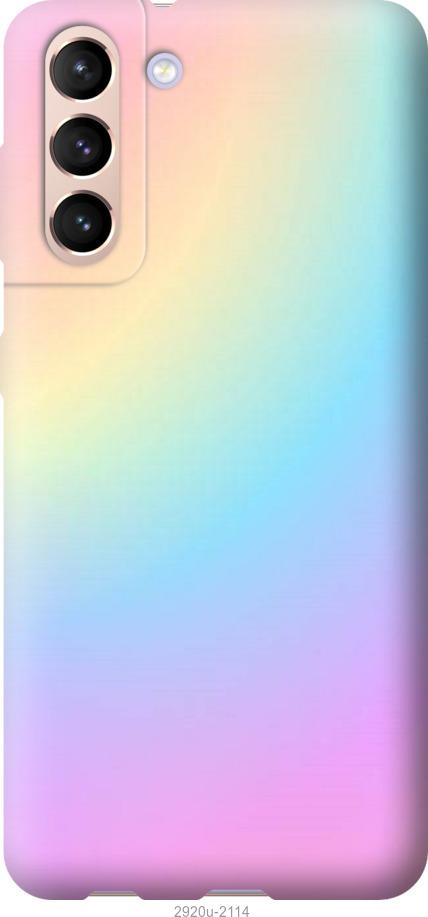 

Чохол на Samsung Galaxy S21 Веселка 2