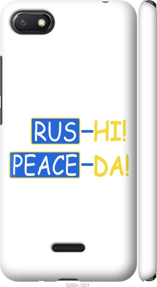 

Чехол на Xiaomi Redmi 6A Peace UA