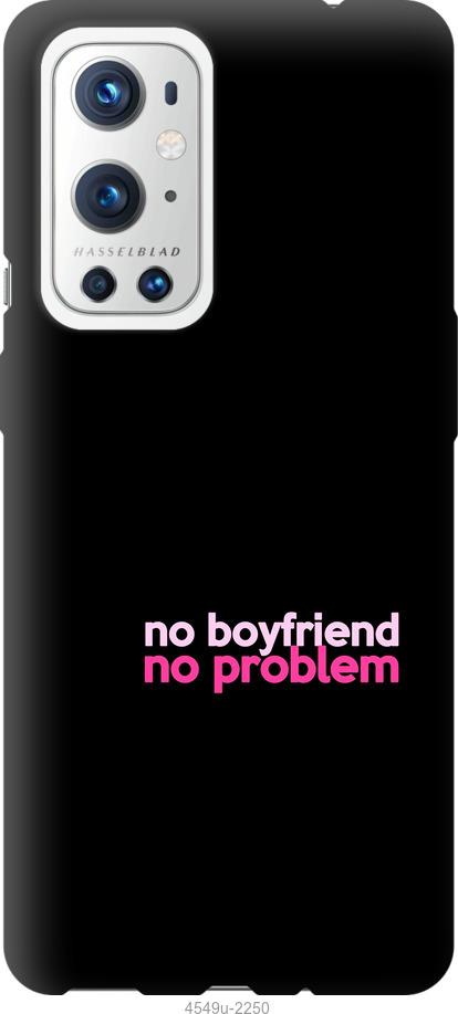 

Чохол на OnePlus 9 Pro no boyfriend no problem