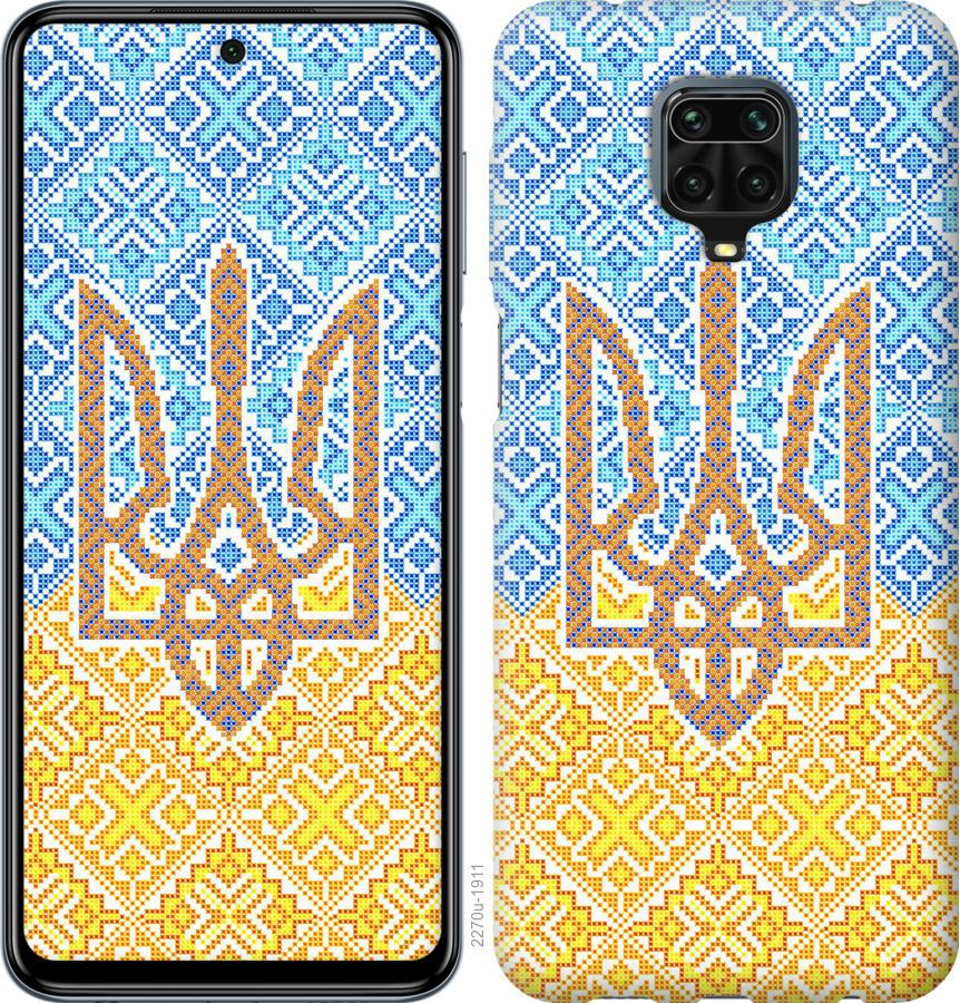 

Чохол на Xiaomi Redmi Note 9 Pro Герб України 2
