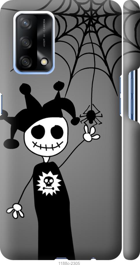 

Чехол на Oppo A74 Happy Halloween