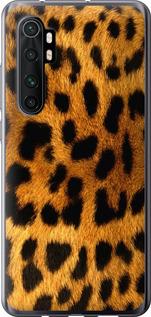 Чехол на Xiaomi Mi Note 10 Lite Шкура леопарда