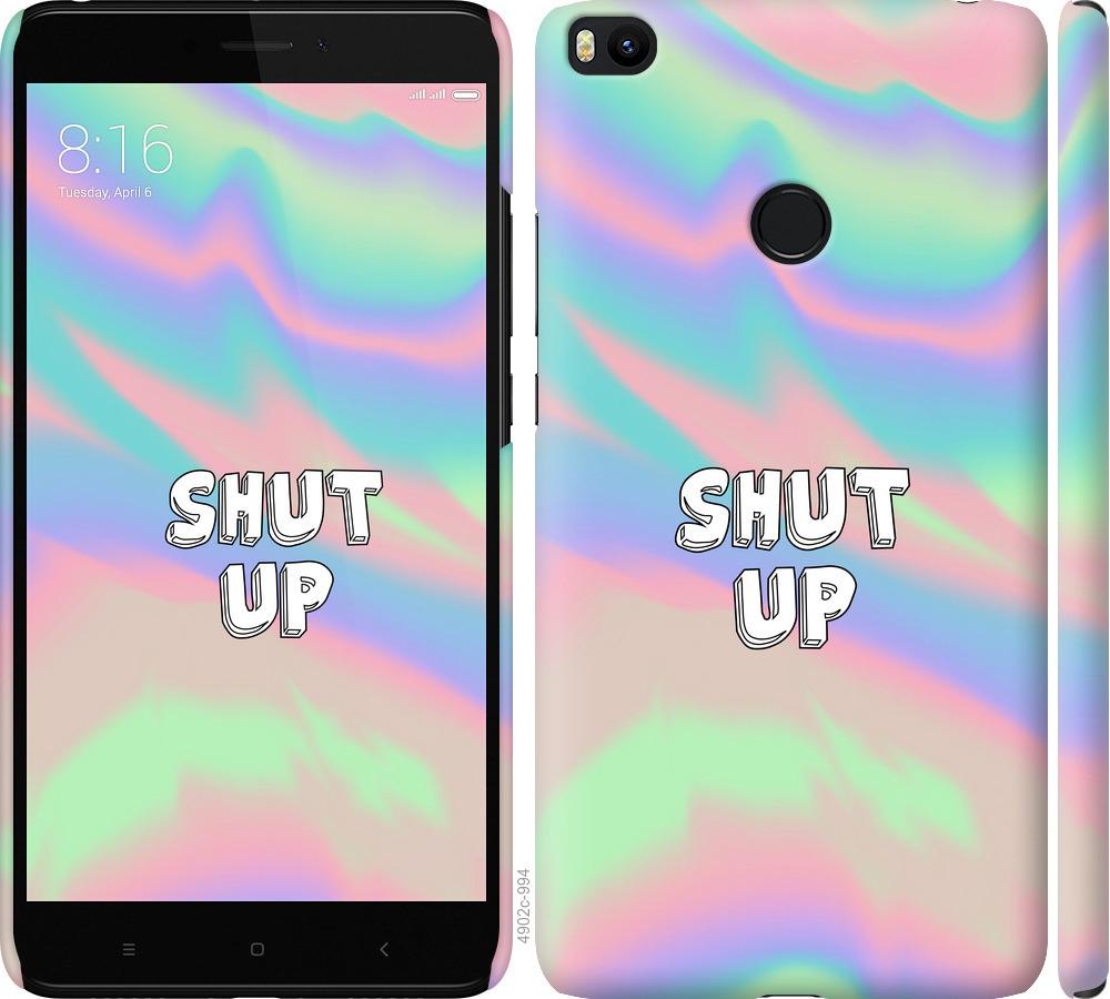 

Чехол на Xiaomi Mi Max 2 Shut up