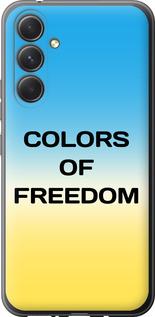 Чехол на Samsung Galaxy A54 A546E Colors of Freedom