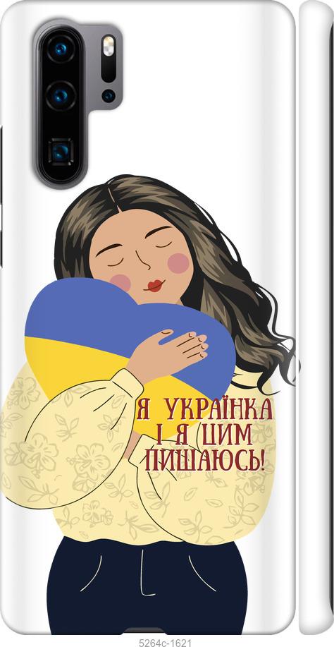 

Чехол на Huawei P30 Pro Украинка v2