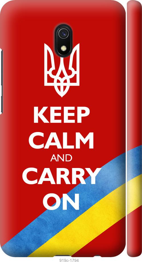 

Чехол на Xiaomi Redmi 8A Евромайдан 3