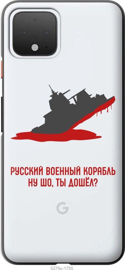 

Чехол на Google Pixel 4 Русский военный корабль v4