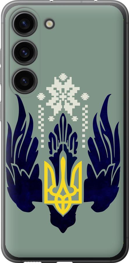 

Чехол на Samsung Galaxy S23 Тризуб с крыльями