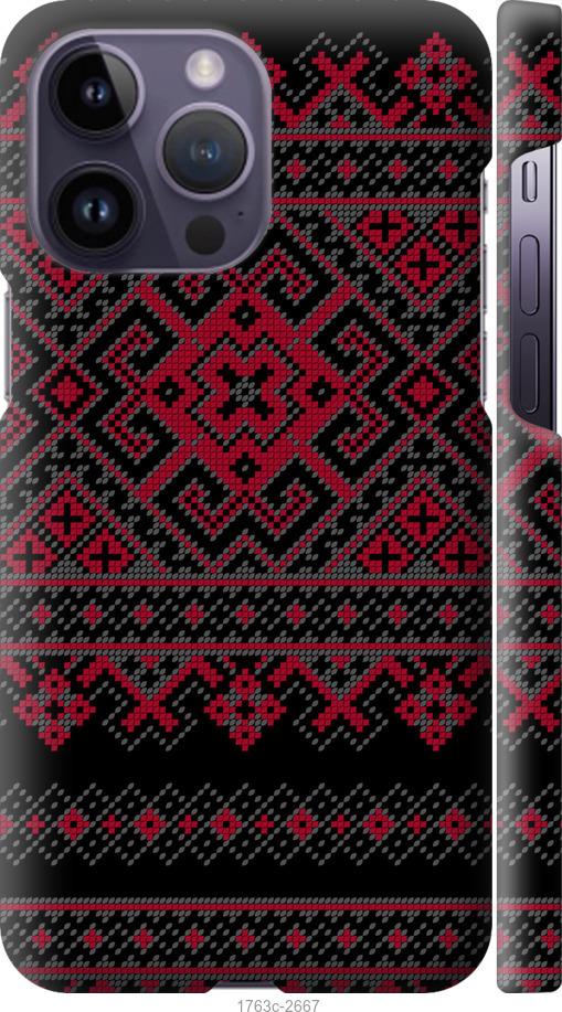 Чехол на iPhone 14 Pro Max Вышиванка 52
