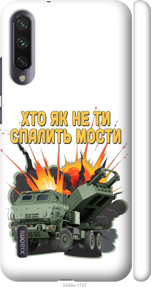 Чехол на Xiaomi Mi A3 Himars v2