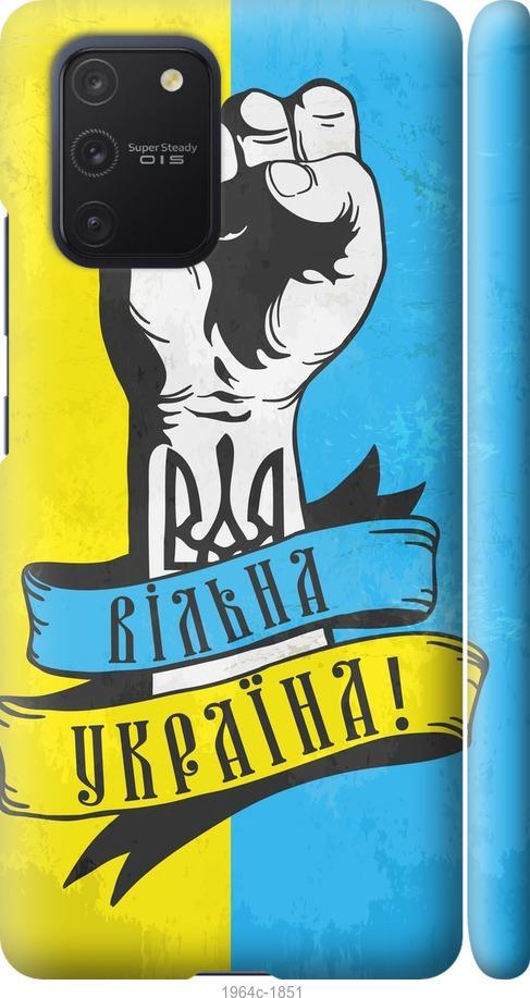 

Чохол на Samsung Galaxy S10 Lite 2020 Вільна Україна