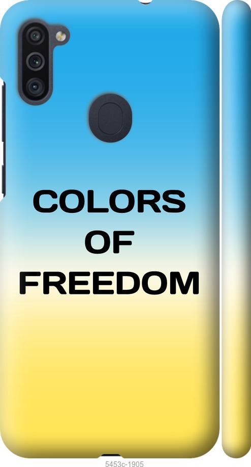 Чехол на Samsung Galaxy A11 A115F Colors of Freedom