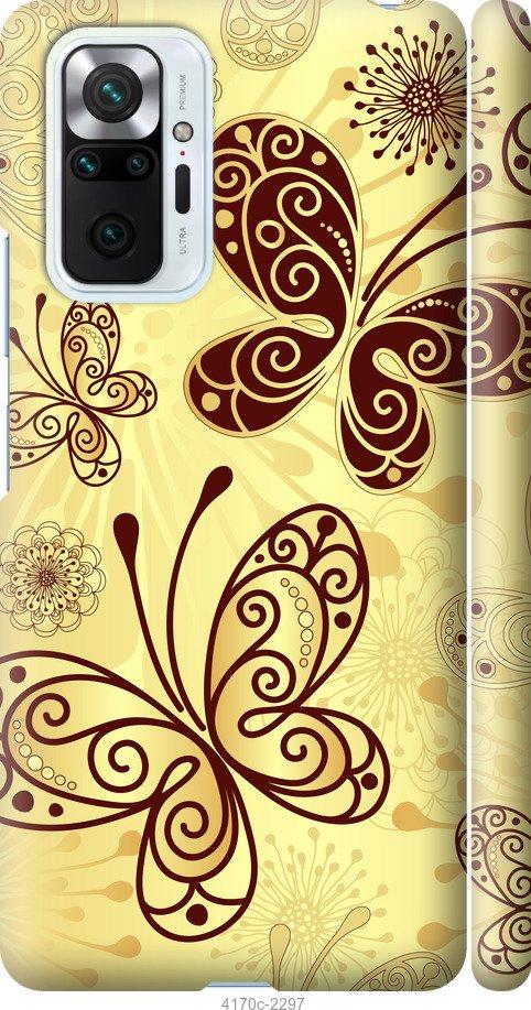 

Чехол на Samsung Galaxy S9 White and black 1