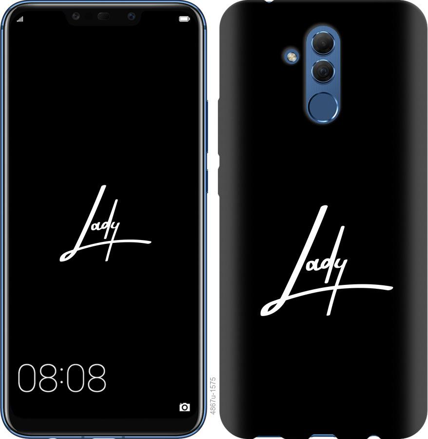 

Чехол на Huawei Mate 20 Lite Lady 2