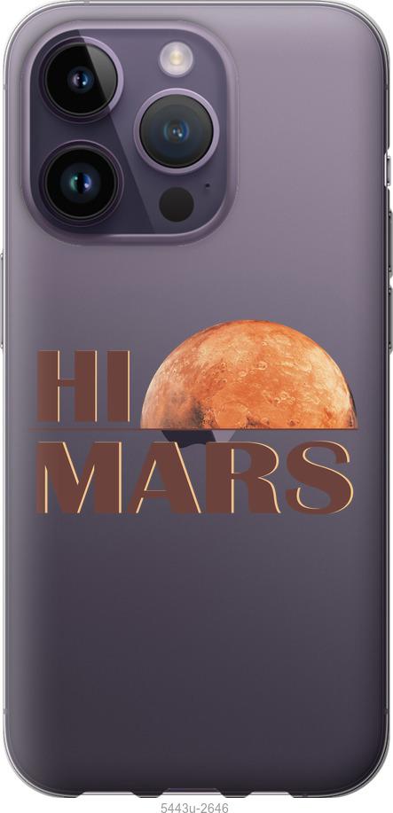 

Чохол на iPhone 14 Pro Himars