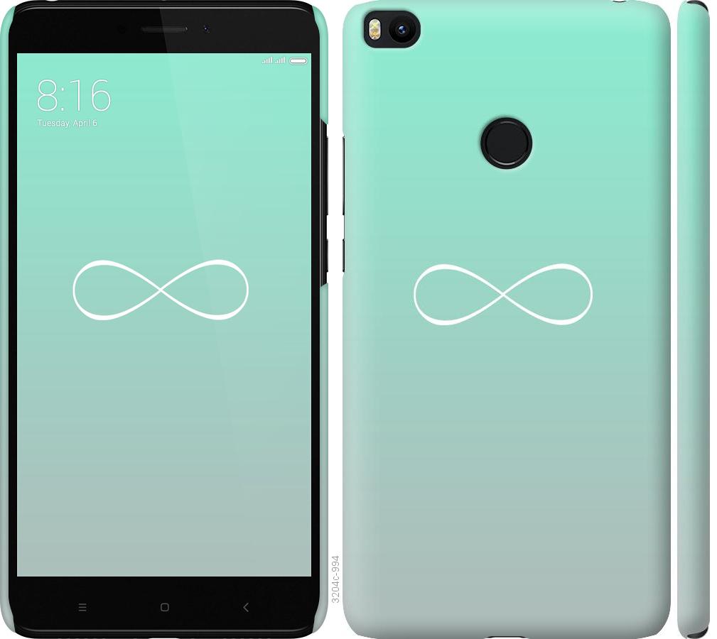

Чохол на Xiaomi Mi Max 2 Знак нескінченності