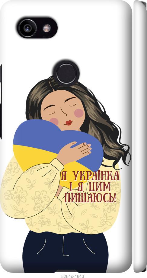 

Чехол на Google PixeL 2 XL Украинка v2