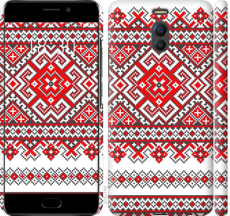 

Чохол на Meizu M6 Note Вишиванка