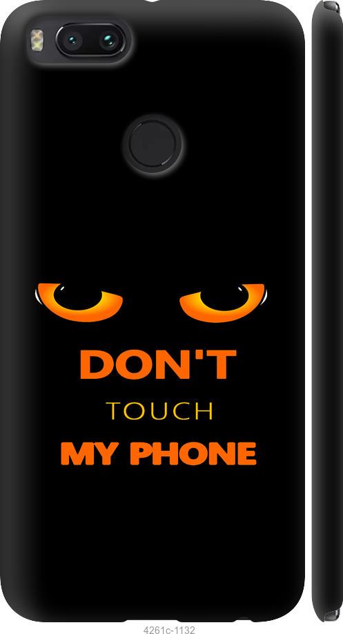 

Чехол на Xiaomi Mi 5X Don't touch the phone