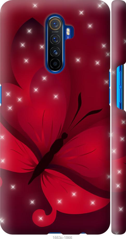 

Чехол на Realme X2 Pro Лунная бабочка