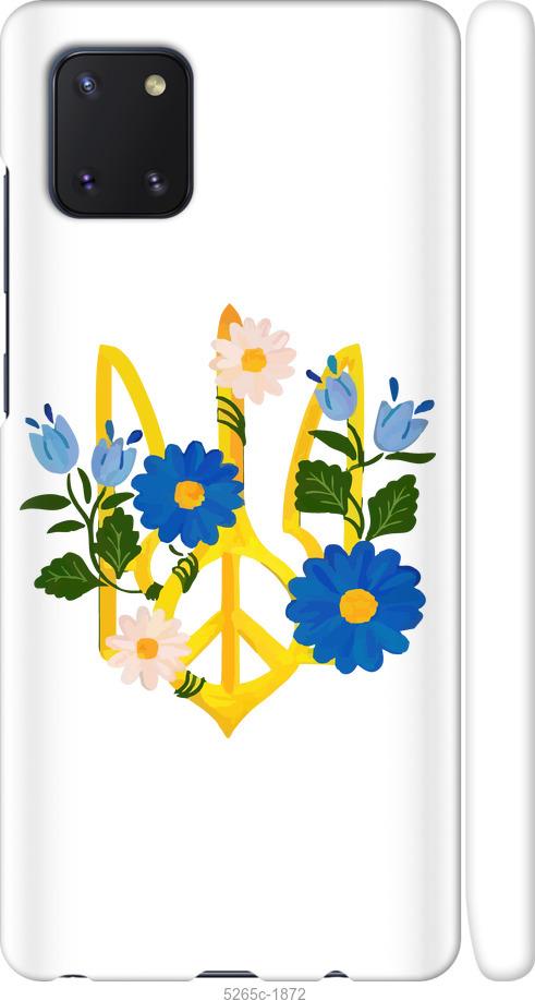 

Чохол на Samsung Galaxy Note 10 Lite Герб v3
