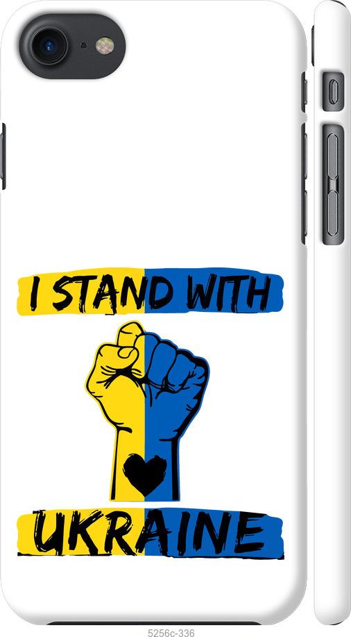 

Чохол на iPhone 8 Stand With Ukraine v2