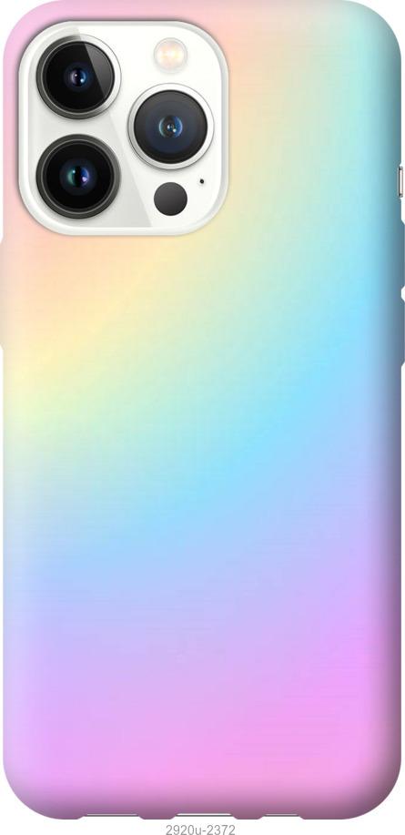 

Чохол на iPhone 13 Pro Веселка 2