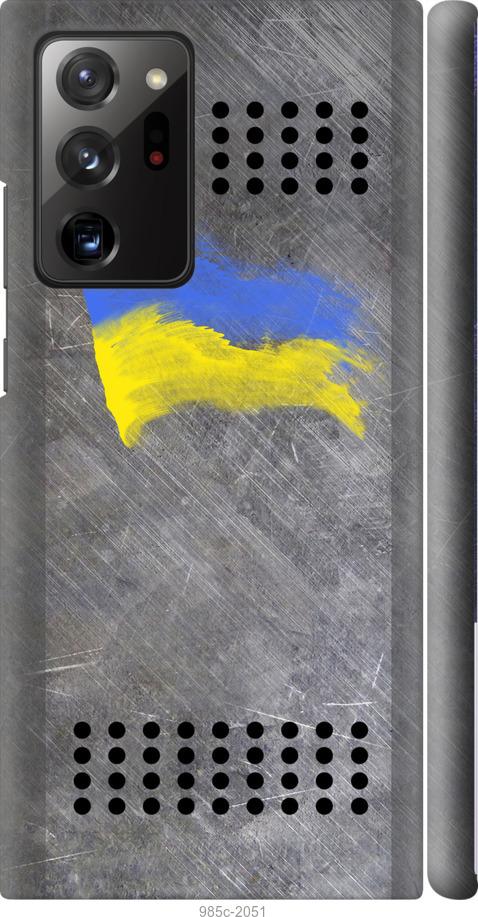 

Чохол на Samsung Galaxy Note 20 Ultra Щит 1