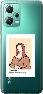 Чехол на Xiaomi Poco X5 5G The art
