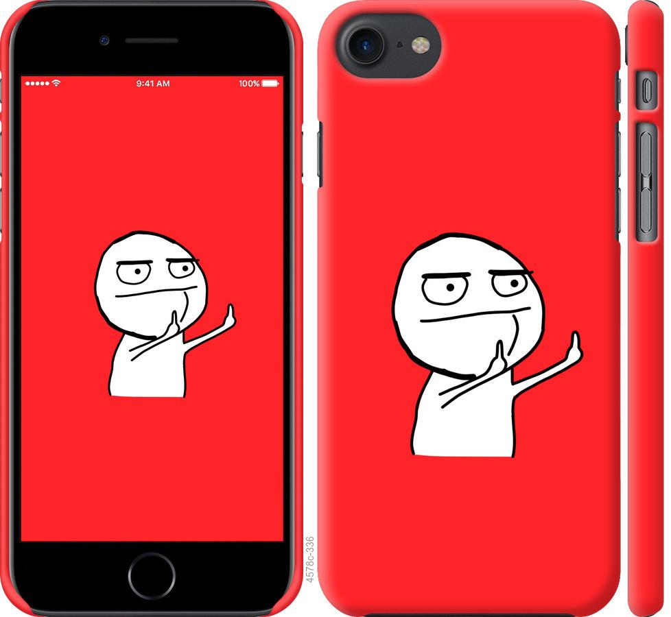 

Чехол на iPhone 8 Мем