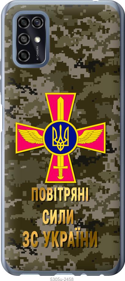 

Чохол на ZTE Blade V2020 Smart ПС ЗСУ