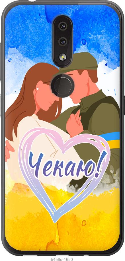 

Чехол на Nokia 4.2 Чекаю