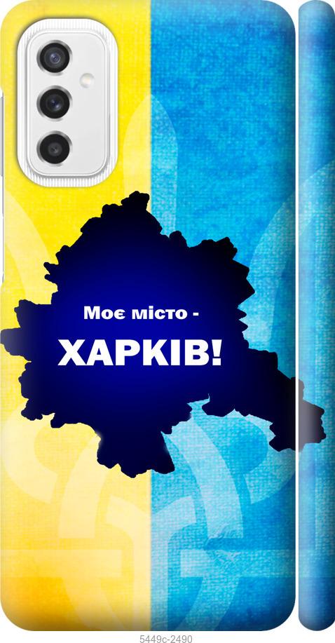 

Чехол на Samsung Galaxy M52 M526B Харьков